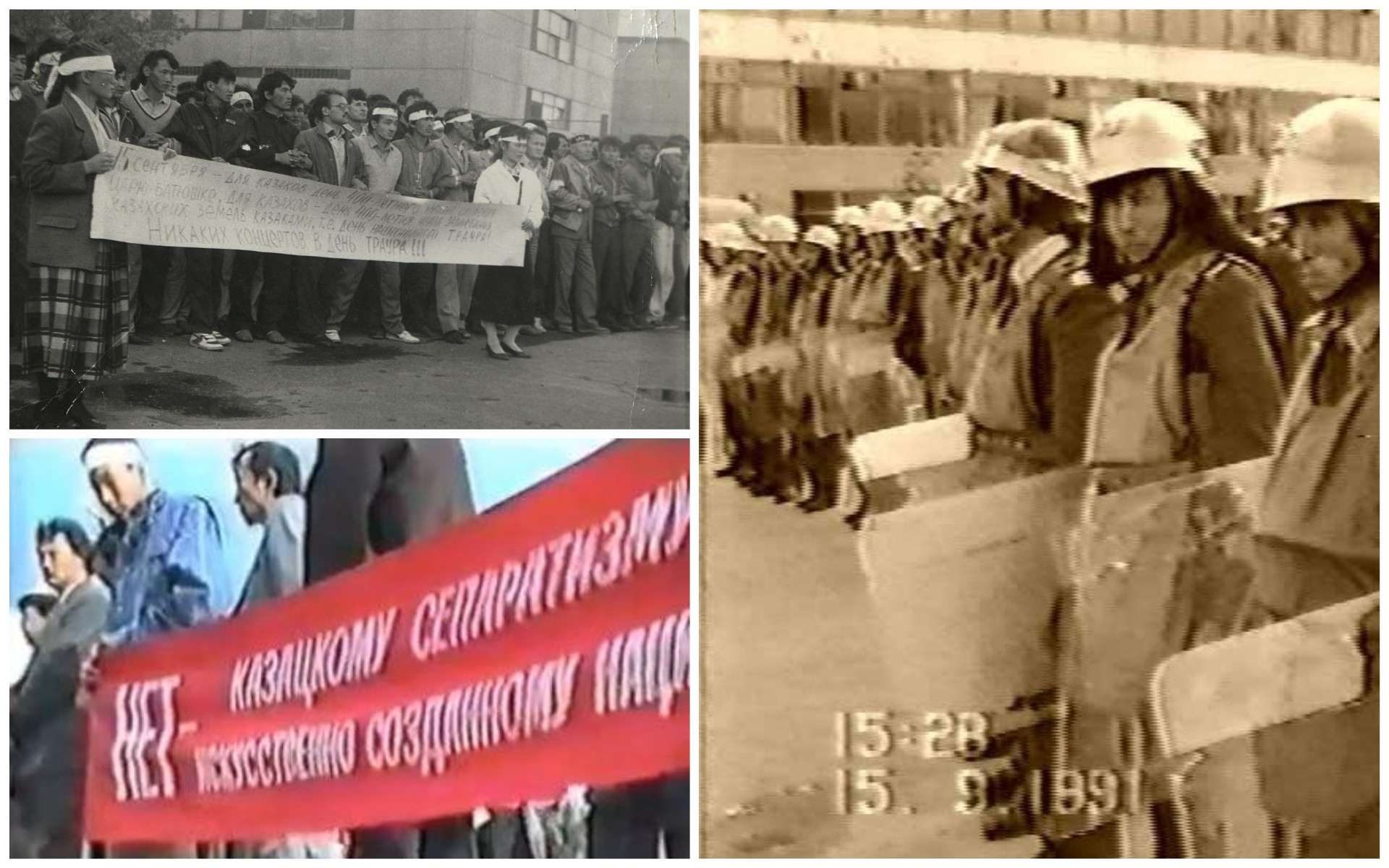 ОРАЛДАҒЫ ТЕКЕТІРЕС. 1991 ЖЫЛ 10,11 тарау